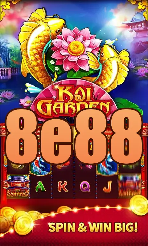 8e88 Preview - অফিসিয়াল ডাউনলোড